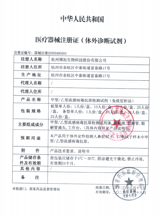 宜昌市璽翔商貿(mào)有限公司