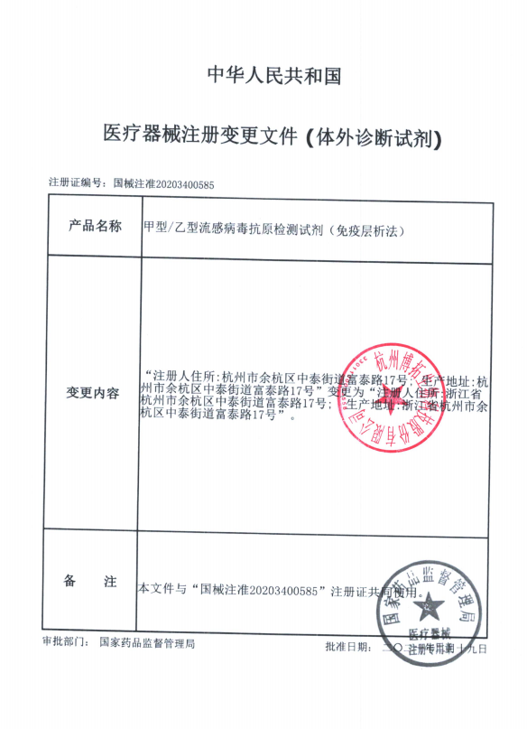 宜昌市璽翔商貿(mào)有限公司